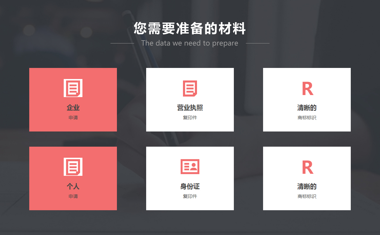 商標_02.jpg